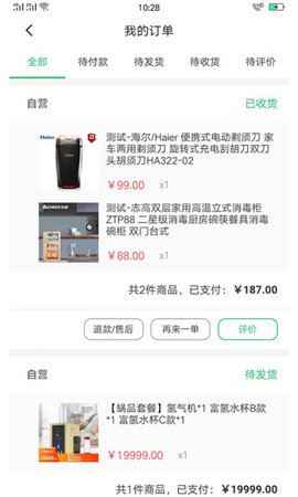 军创优品appAPP