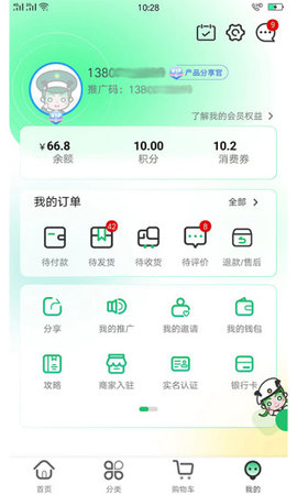 军创优品appAPP