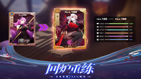暗影战姬游戏