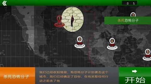 变形射击战场游戏