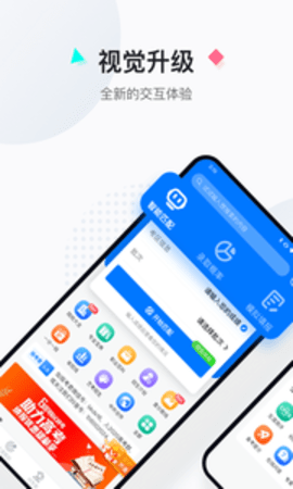 报考大学appAPP