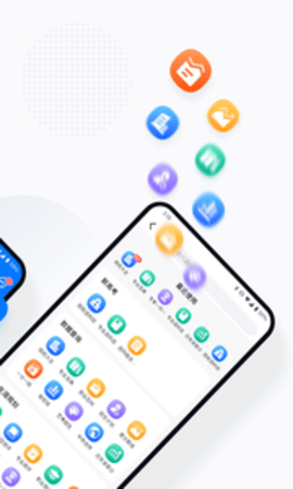 报考大学appAPP