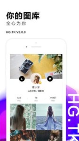 黑光图库appAPP