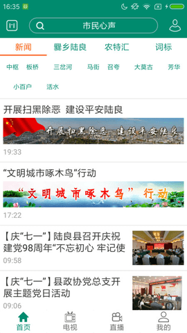 陆良MAPP