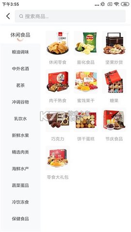 赞友商城appAPP