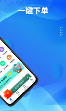 顾家服务appAPP