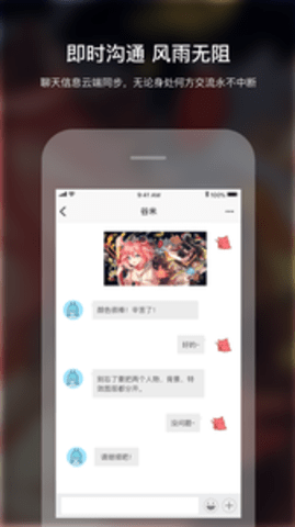 米画师APP