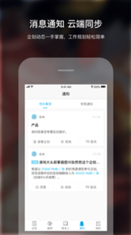 米画师APP