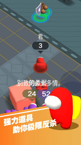 一起大逃亡游戏
