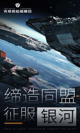 无尽的拉格朗日游戏