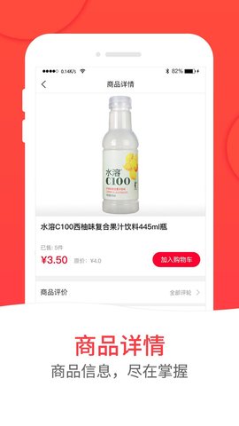 和易生活appAPP