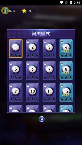 万宁桌球游戏