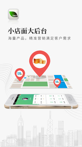 优茶联appAPP