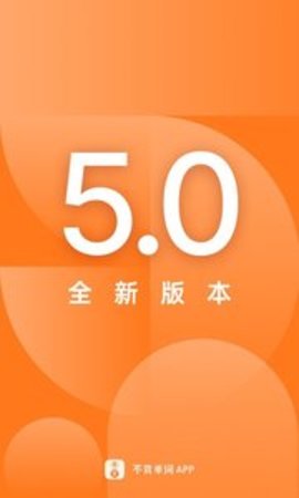 不背单词2022APP