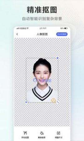 智能电子证件照相机官方版appAPP