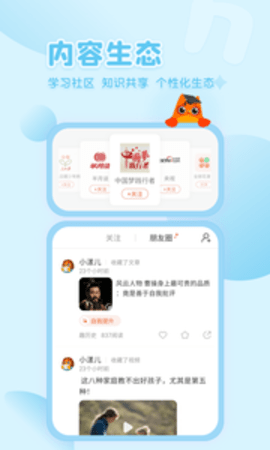 花漾搜索appAPP
