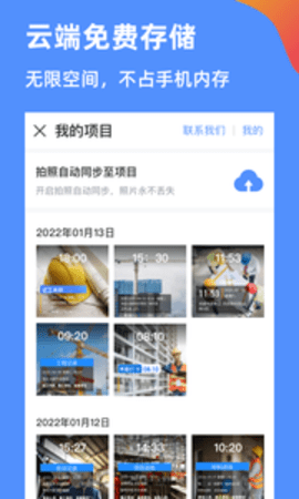 鱼泡水印相机appAPP