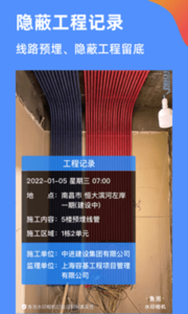 鱼泡水印相机appAPP