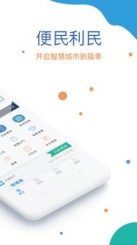 看看生活app官网版APP