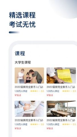 cma考题库APP