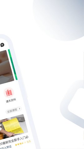cma考题库APP