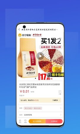 一品汇APP