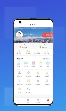 一品汇APP