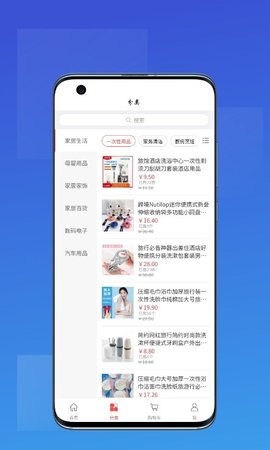 一品汇APP