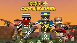 像素射击游戏游戏