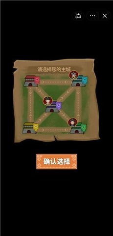 你家没了躺平游戏