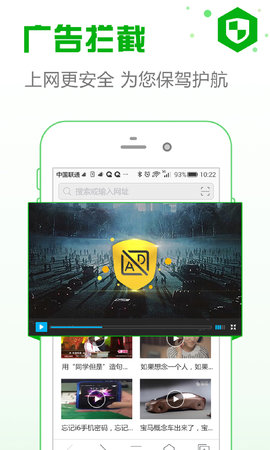 ie浏览器手机版APP