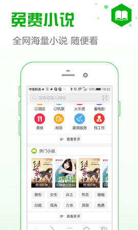 ie浏览器手机版APP