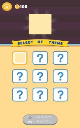 2048球球大作战下载游戏