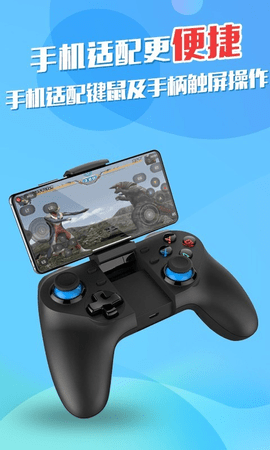 弘电脑云游戏APP