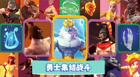 勇士冒险战争游戏游戏