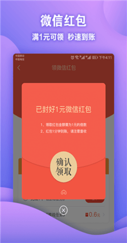 OK赚appAPP