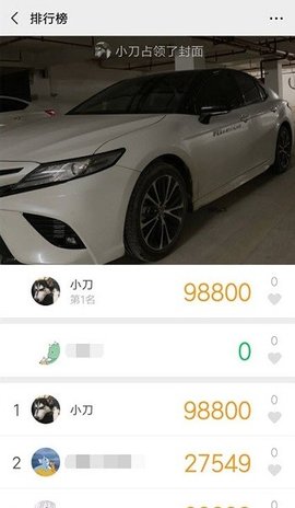 运动小助手APP