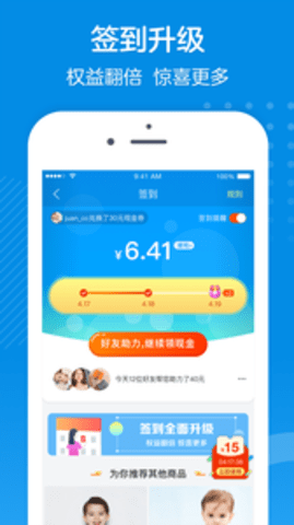 乐友app官方版软件APP