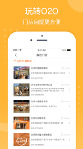 乐友app官方版软件APP