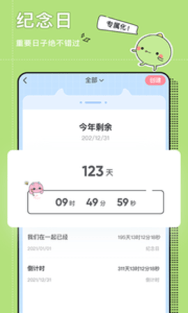 小精灵美化APP