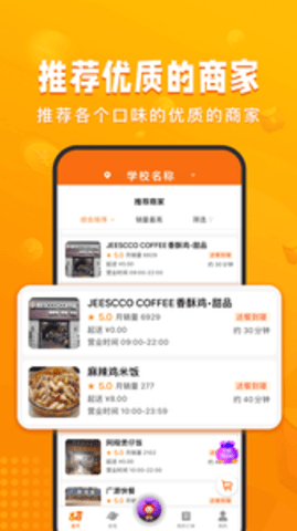校虾appAPP
