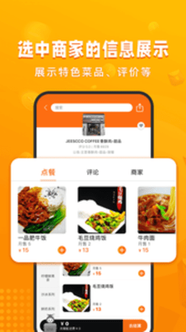 校虾appAPP