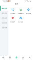 �ɻ������ͻ���app�ٷ���
