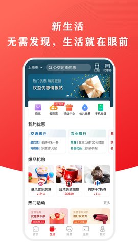 云支付app苹果版APP