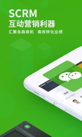 EC苹果版APP