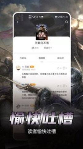 少年梦阅读app免费APP