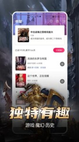 少年梦阅读app免费APP