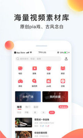 戏鲸appAPP