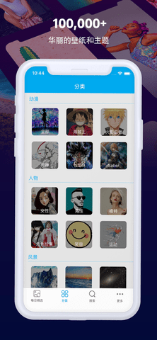 wallhaven appAPP