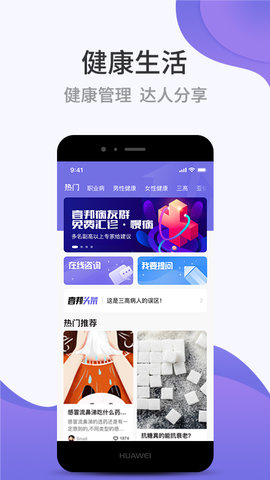 壹邦appAPP